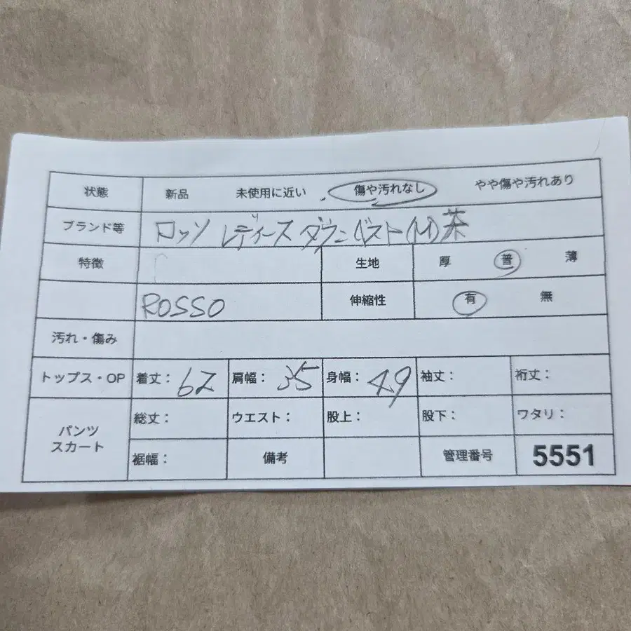 10번째 상품 이미지