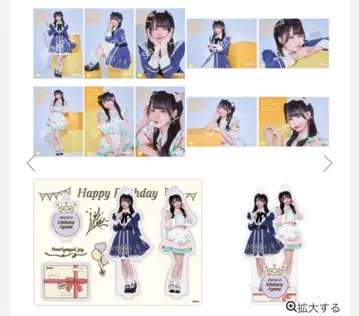 이치하라 아유미 생일 기념 세트