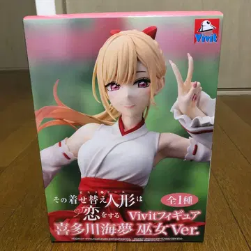 그 비스크 돌은 사랑을 한다 (키타가와 마린) 피규어