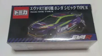 토미카 에바 RT 초호기 혼다 시빅 TYPE-R