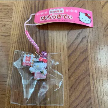 지역 한정 헬로키티 키티 스트랩 족쇄 교토 신센구미 한정판