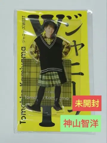 WEST. 카미야마 토모히로 아크스타 Fest 아크릴 스탠드 미개봉품