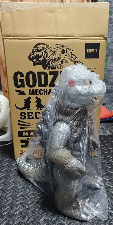 BIG SCALE X-RAY GODZILLA FULL COLOR #3