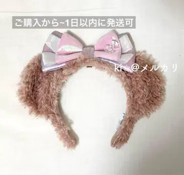 셰리메이 20주년 머리띠 컬러풀 해피니스