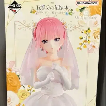 5등분의 신부 제일복권 나카노 이치카 A상 1/7 피규어
