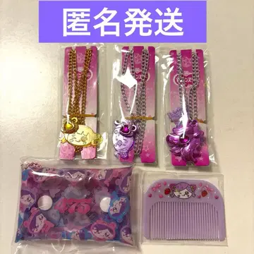 타케시타 파라다이스 시나코 세본스타 보라색 시나코 세트