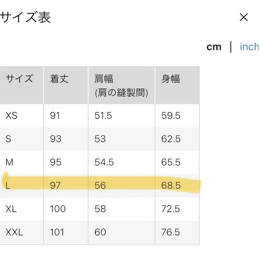 10번째 상품 이미지