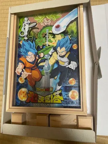 세계 한정판 100개 [ 드래곤볼 초 브로리 x 도쿄 스카이트리 ]