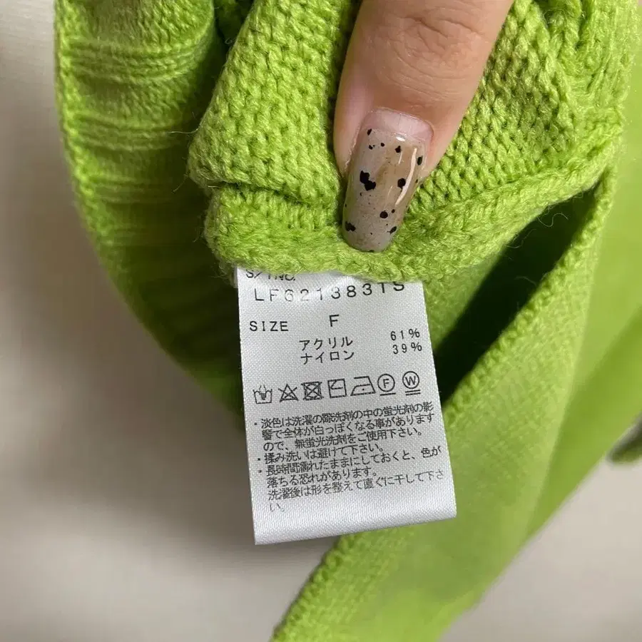 9번째 상품 이미지