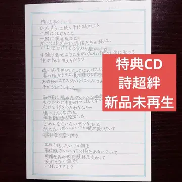 혜택 CD 시초반 극장판 MyGO!!!!! Blu-ray 뱅드림