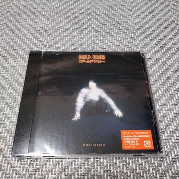 GOLD HOUR 초회 생산 한정판 Blu-ray 포함