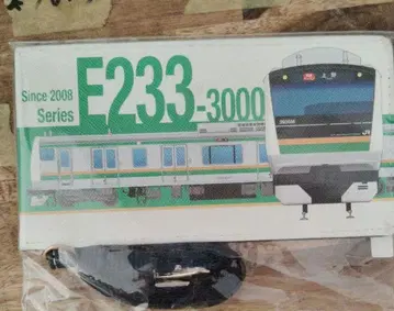 패스 케이스 E233-3000 JR 동일본