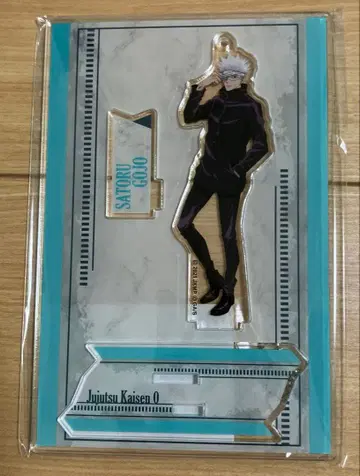 극장판 주술회전0 고죠 사토루 아크릴 스탠드 키링 JF2022