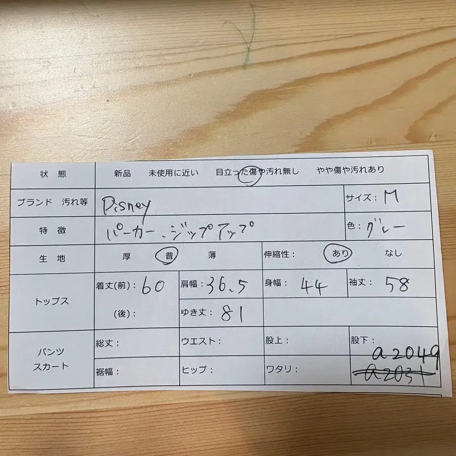 11번째 상품 이미지