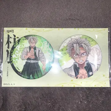 귀멸의 칼날 기둥전 키 비주얼 글리터 캔뱃지 시나즈가와 사네미