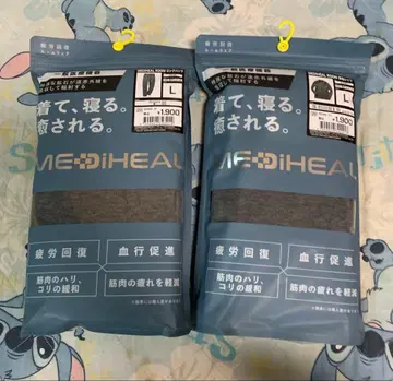 새상품 워크맨 메디힐 리커버리 웨어 상하의 세트 남성용 L