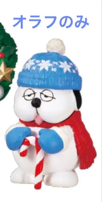 리멘트 스누피 크리스마스 나이트 올라프만