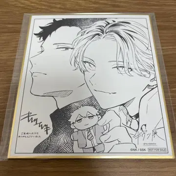 기븐전 색지 입장객 특전 시즈라기