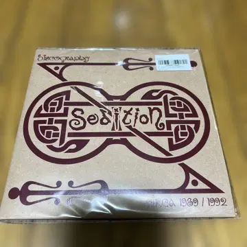 Sedition CD 7인치 사이즈 crust hardcore punk