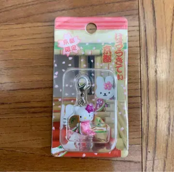 지역 한정 헬로키티 키티 참 지퍼 마스코트 교토 한정판