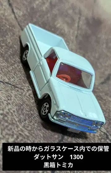 미니카 디오라마 토미카 초레어 블랙 상자 토미카