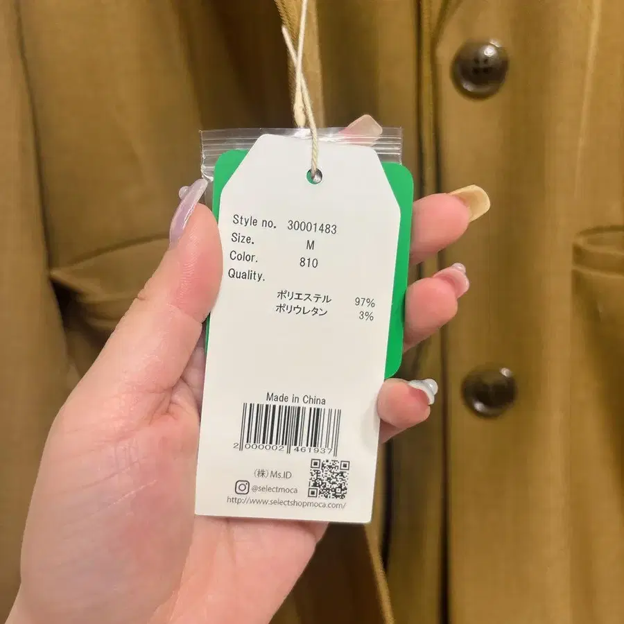 3번째 상품 이미지