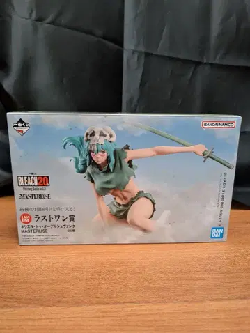 라스트 원상 네리에르