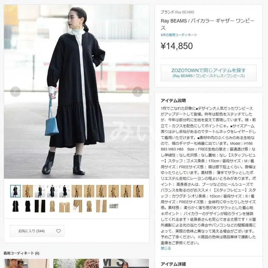 10번째 상품 이미지