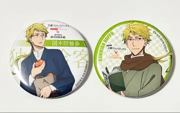 문호 스트레이독스 쿠니키다 돗포관 캔뱃지 쿠니키다 돗포 2점