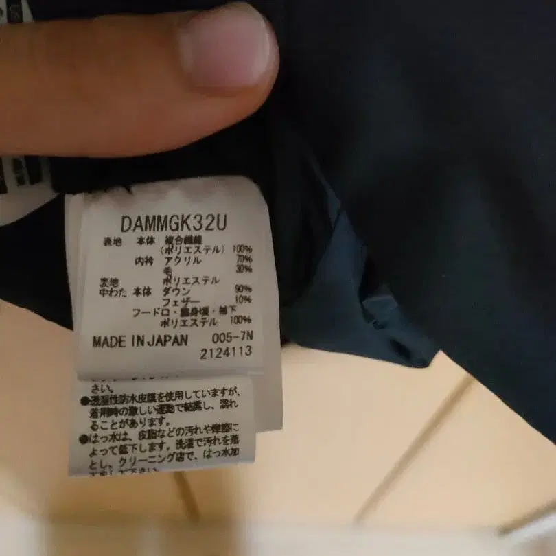 7번째 상품 이미지