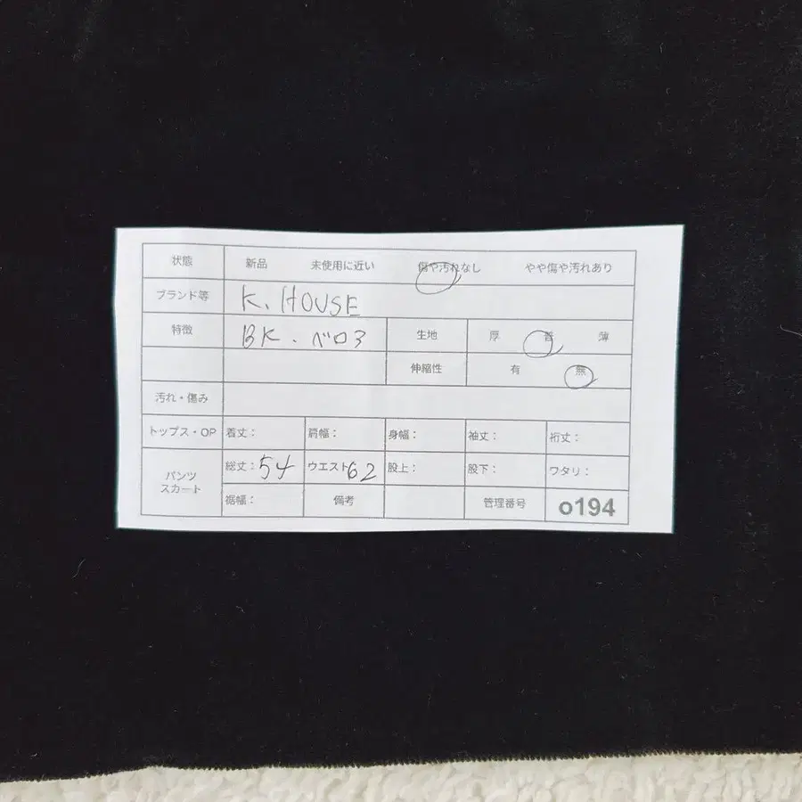 11번째 상품 이미지