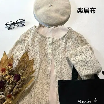 b1381* 라쿠이오후 울 혼방 시스루 니트 가디건