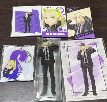 사카모토 데이즈 난자타운 칸가미