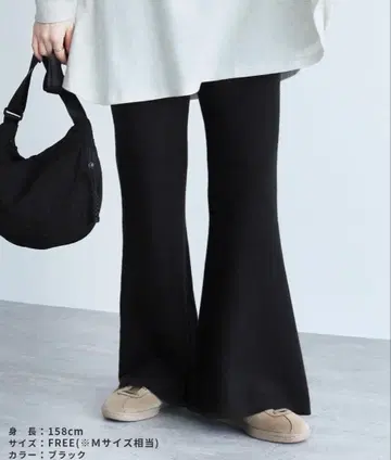 reca 자카드 니트 플레어 팬츠 블랙