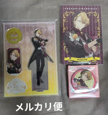 플라메모 플루스 1주년 세트