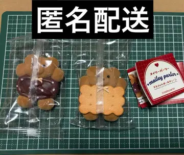 메일리 파라 마스코트 볼체인 가챠 버터 샌드 쿠키 프레첼