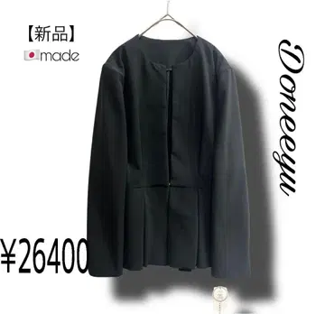 블랙 자켓 도니유의 아름다움