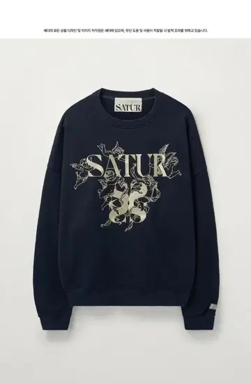 SATUR 네이비 그래픽 맨투맨