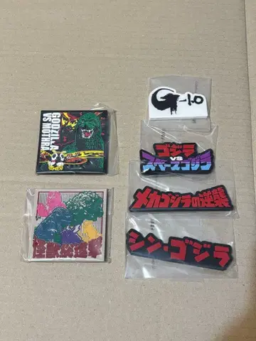 고질라 제일복권 H상 러버 잡화 컬렉션