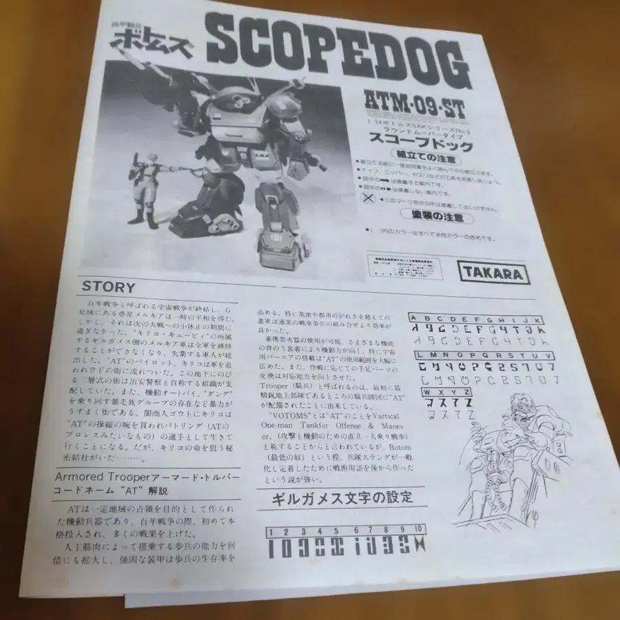 7번째 상품 이미지