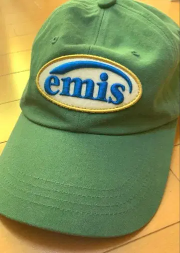 emis 캡 그린