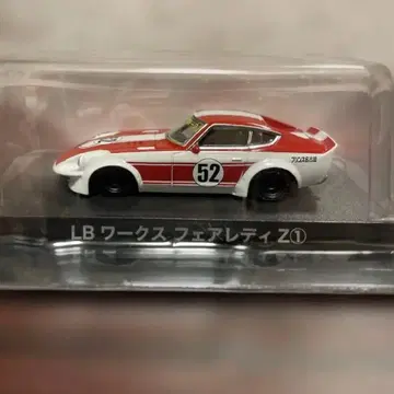 그라찬 컬렉션 베스트 3 LB 웍스 페어레이디 Z 1