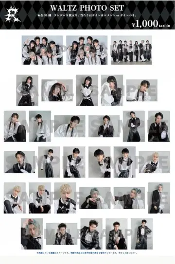 용궁성 WALTZ 컴플리트 세트