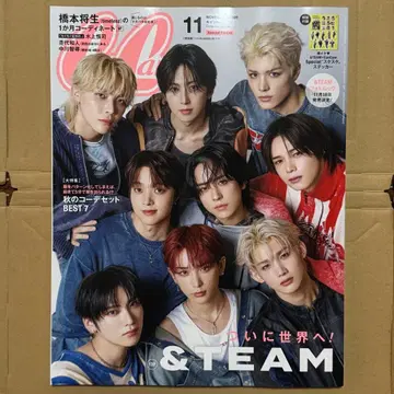 Can Cam 2025년 11월호 증간 특별판 [ 표지: &TEAM ]