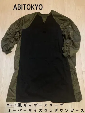 ABITOKYO 블랙 x 카키 MA-1풍 개더 슬리브 오버 사이즈 OP