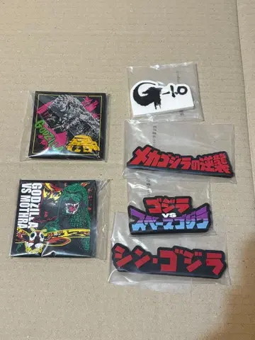 고질라 제일복권 러버 잡화 컬렉션