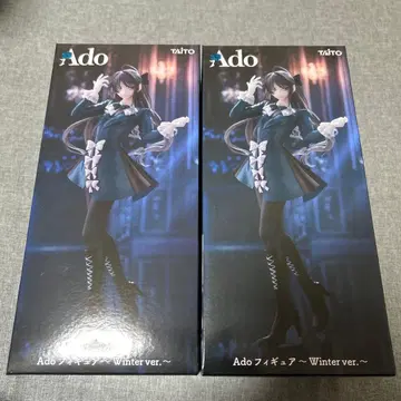 Ado 피규어 Winter ver. 2체 세트
