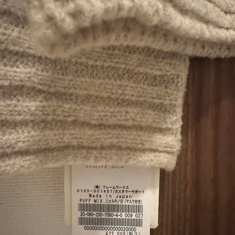 6번째 상품 이미지