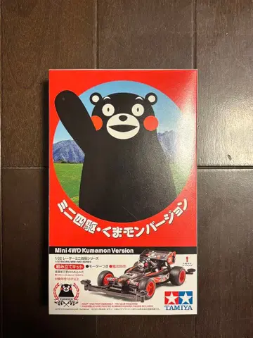 TAMIYA 미니 사륜구동 쿠마몬 버전