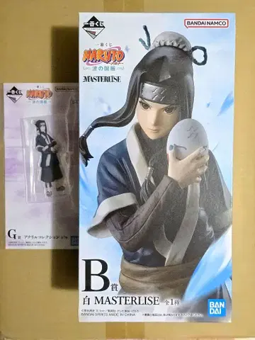 NARUTO 제일복권 파도 나라 편 B상 G상 화이트